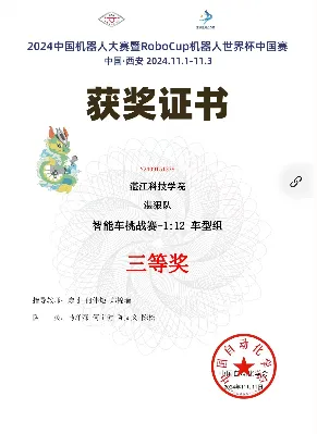 免费观看已满十八岁电视剧动漫版