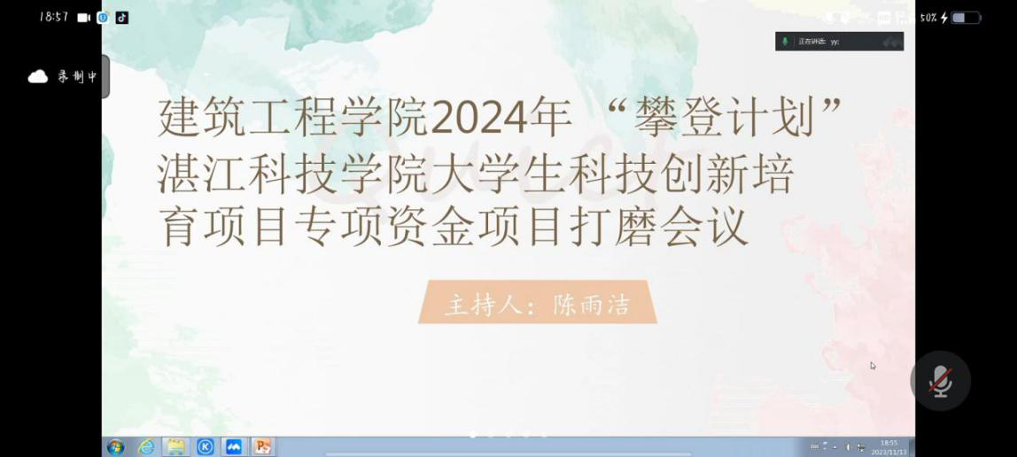 免费观看已满十八岁电视剧动漫版