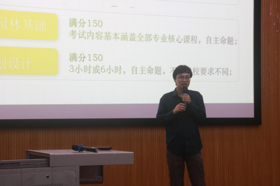 免费观看已满十八岁电视剧动漫版