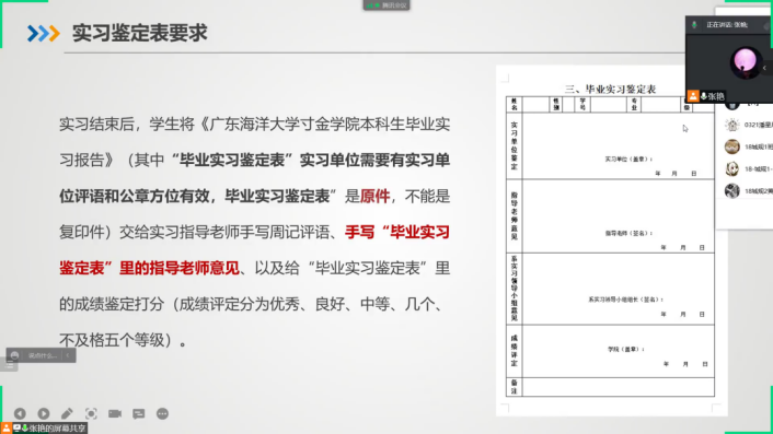 免费观看已满十八岁电视剧动漫版